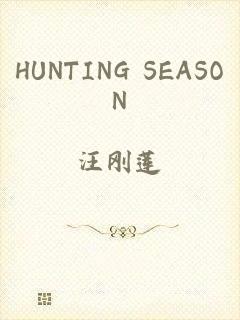 HUNTING SEASON